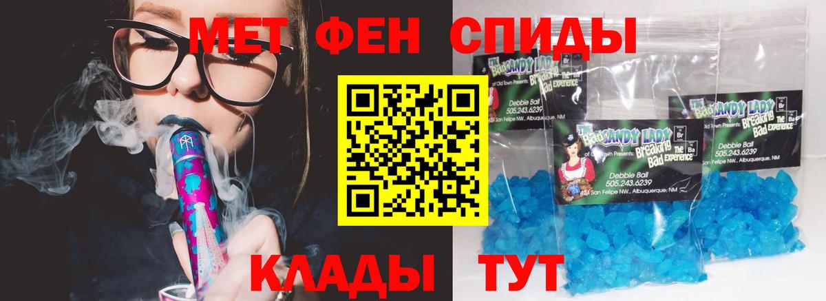 Амфетамин Premium Сургут