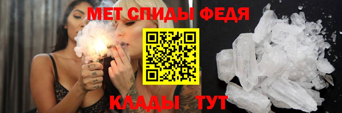 Сургут  Amphetamine Розовый  АМФ  Вход с VPN 