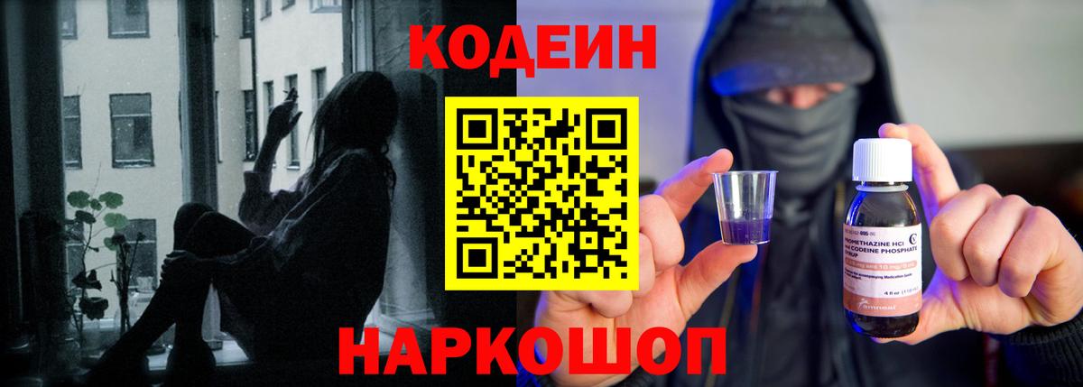 ГАШ  Экстази  Бошки Шишки  A-PVP СК   Сургут  МЕФ кристаллы  Кокаин  Вход с VPN 