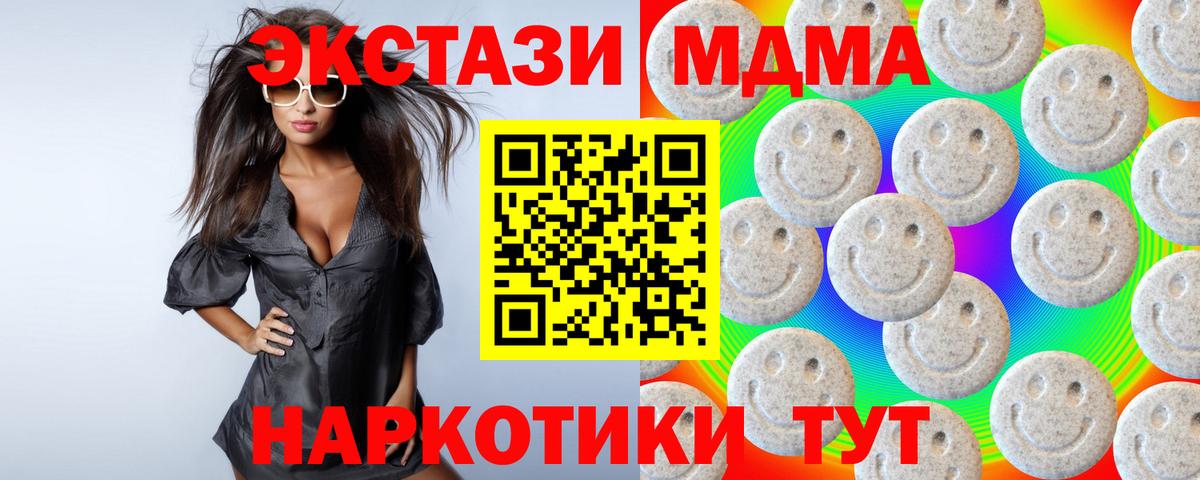 Экстази Cube Сургут