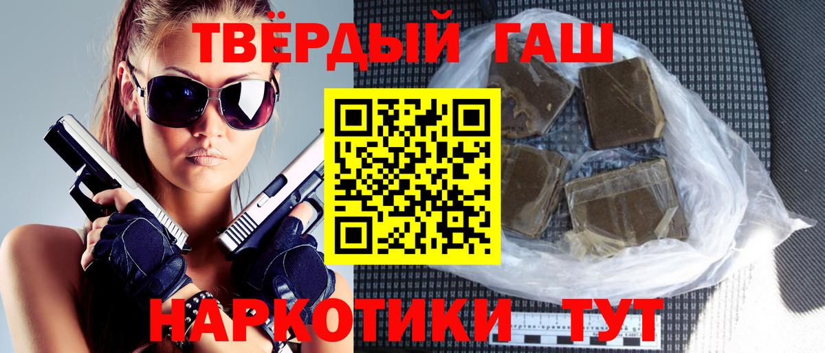 Канабис Сургут