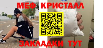 мефедрон VHQ Пенза