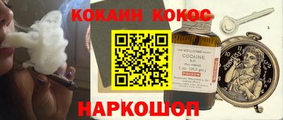 мефедрон VHQ Пенза