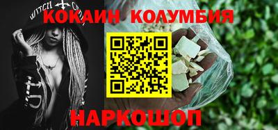 мефедрон VHQ Пенза