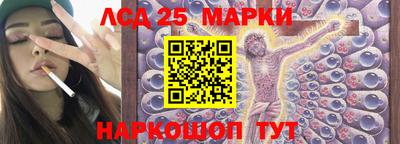 марки lsd Партизанск
