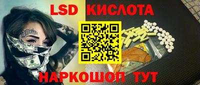 мефедрон VHQ Пенза