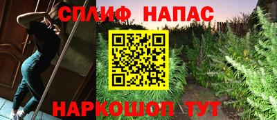мефедрон VHQ Пенза