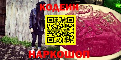 марки lsd Партизанск