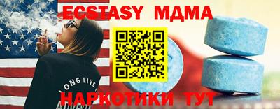 амфетамин Пушкино
