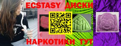 мяу мяу кристалл Пыть-Ях