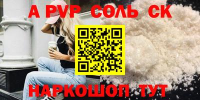 мефедрон VHQ Пенза
