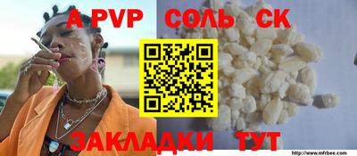 мефедрон VHQ Пенза