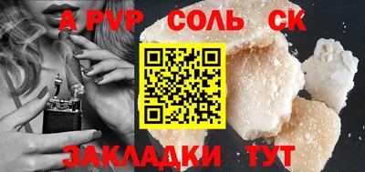 мефедрон VHQ Пенза