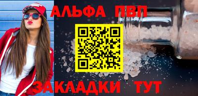 марки lsd Партизанск