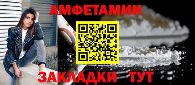 мефедрон VHQ Пенза
