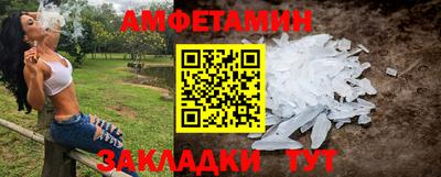 скорость Пугачёв