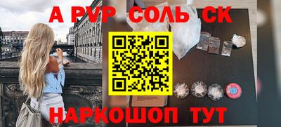 мефедрон VHQ Пенза