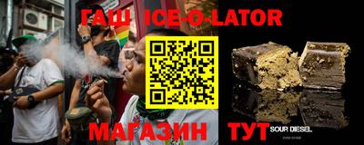 марки lsd Партизанск