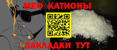 мефедрон VHQ Пенза