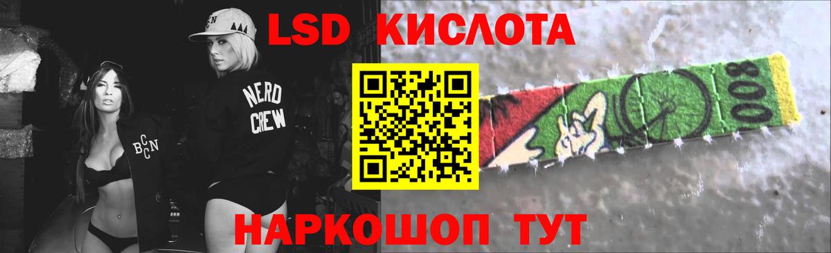 LSD-25 экстази ecstasy Сургут