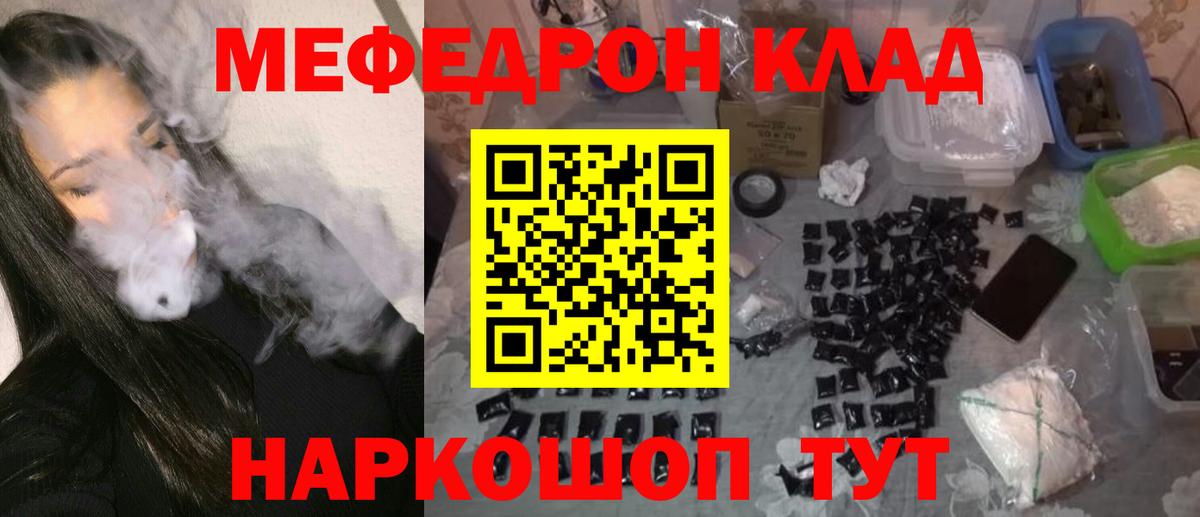 Сургут  МЯУ-МЯУ 4 MMC  МЕФ  Вход с VPN 