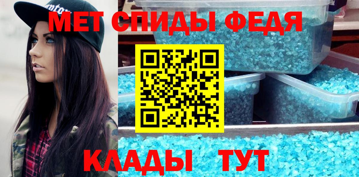 Метамфетамин винт  Метамфетамин винт  Вход с VPN  Сургут 