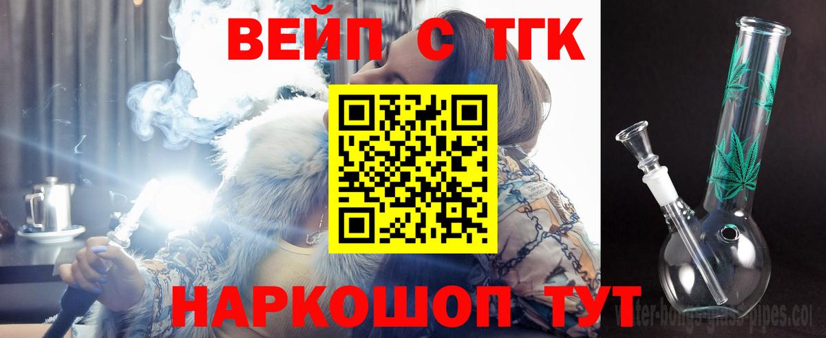 Дистиллят ТГК концентрат Сургут