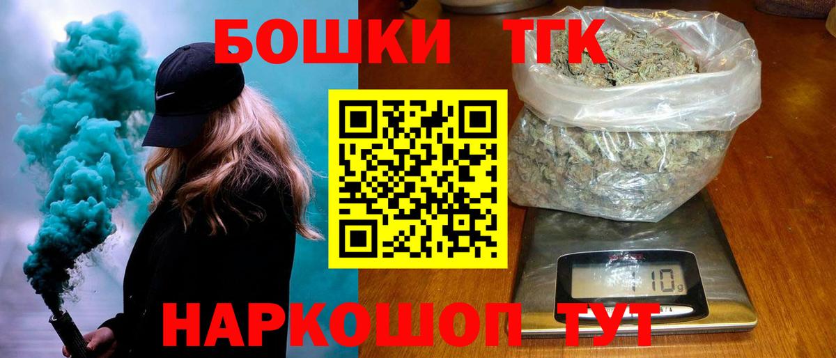 Каннабис SATIVA & INDICA  Бошки Шишки VHQ  МАРИХУАНА MAZAR  Сургут  Вход с VPN  Канабис индика 